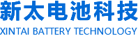 新鄉(xiāng)市新太電池科技有限公司（公安機(jī)關(guān)備案、官方網(wǎng)站）提供鉛酸蓄電池/鎘鎳蓄電池/鎳鎘蓄電池/免維護(hù)蓄電池/密封式蓄電池/電力蓄電池/鐵路蓄電池/直流屏蓄電池